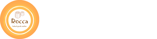 焼き菓子工房 Rocca