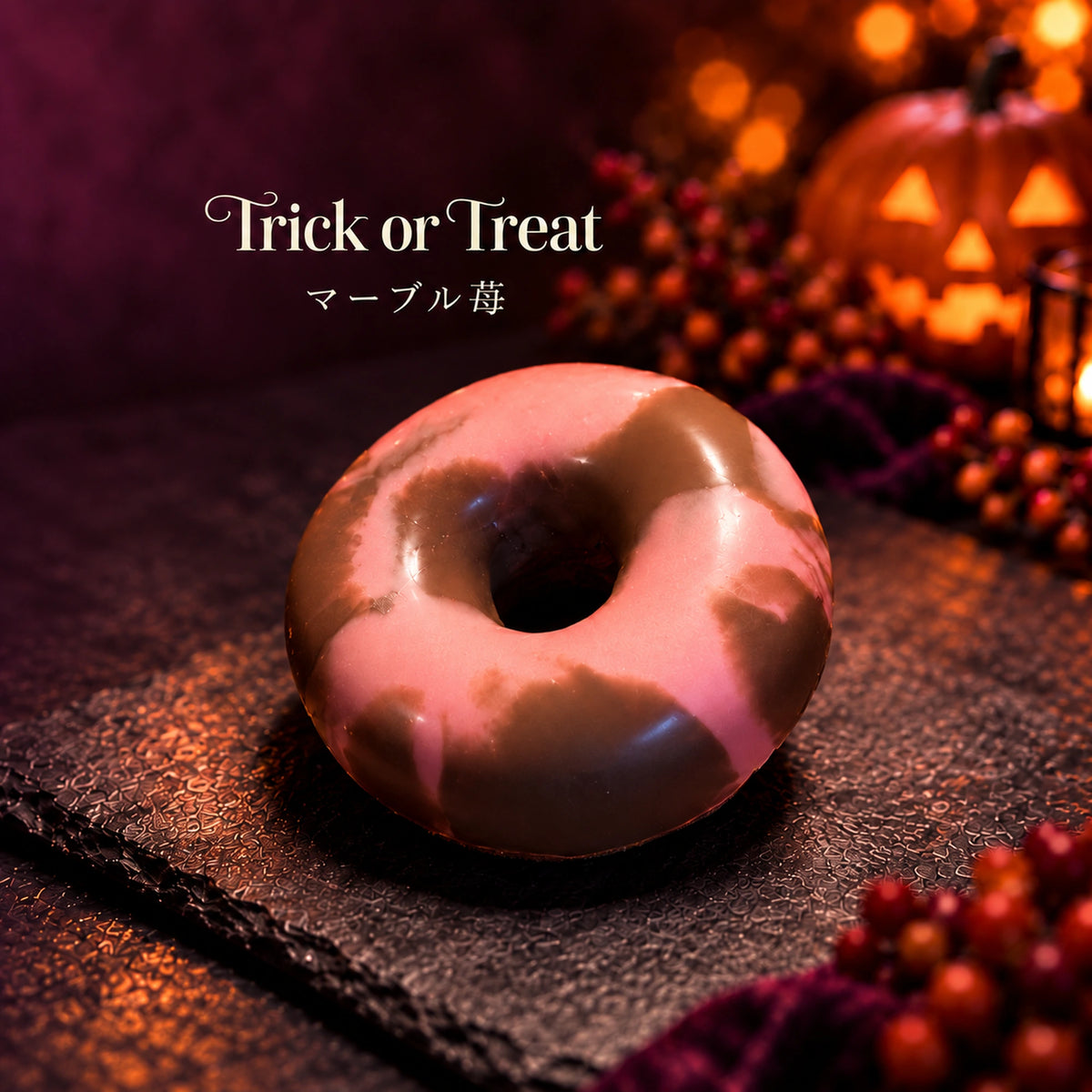 ハロウィン仕様のマーブル苺焼きドーナツ1個。Trick or Treatの文字入りイメージ